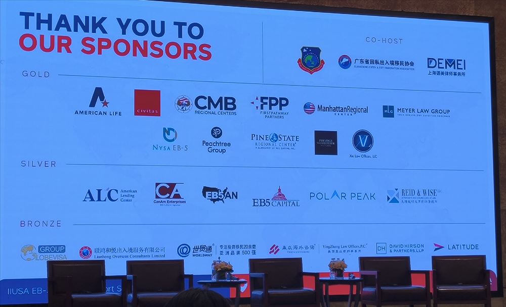 Insights from EB-5 Industry Summit Data: How to Beat "930"