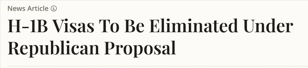 重磅拟案：H-1B要被废除？