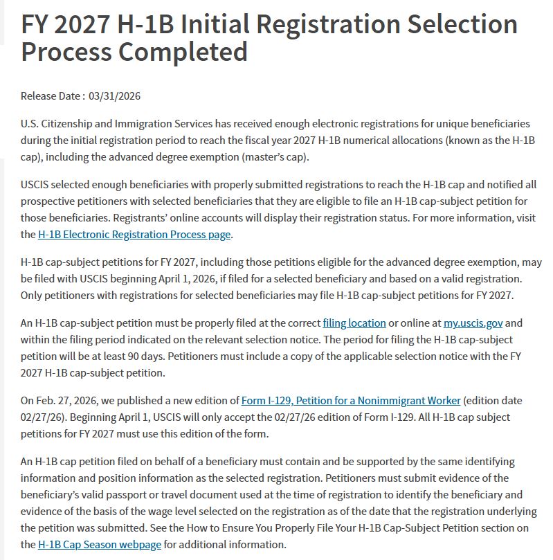 新一轮H-1B未中签，留美身份如何衔接？