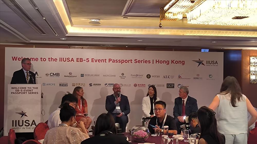 投资人必看：EB-5行业峰会新情报